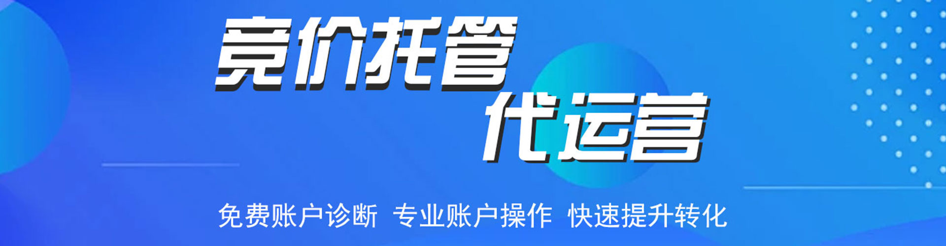 沂水百度信息流